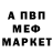 Амфетамин Розовый sta91