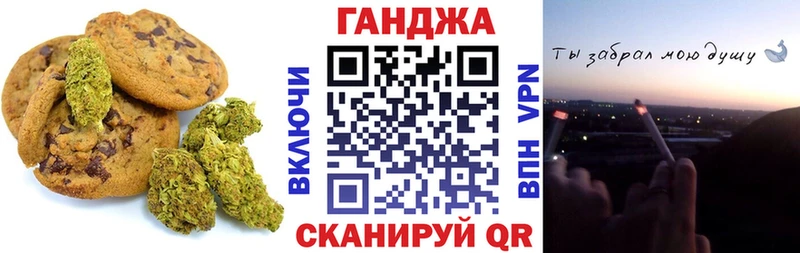 где можно купить наркотик  Шимановск  Еда ТГК марихуана 