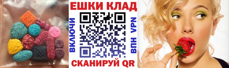где купить наркотик  Шимановск  Ecstasy круглые 