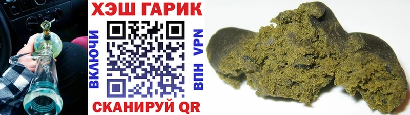 закладки  Шимановск  мега ссылки  ГАШИШ гарик 