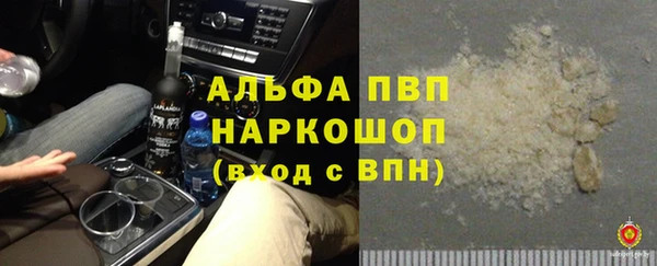 гашиш Верхний Тагил