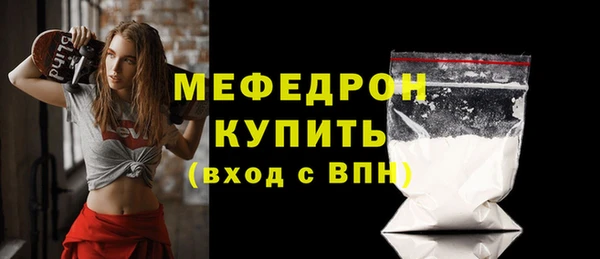 spice Бронницы