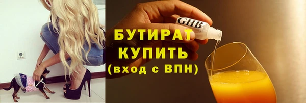 spice Бронницы