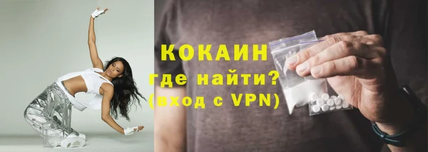 мяу мяу кристалл Верея