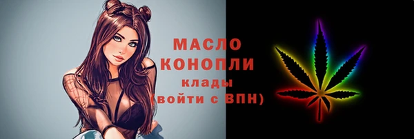 скорость mdpv Бородино