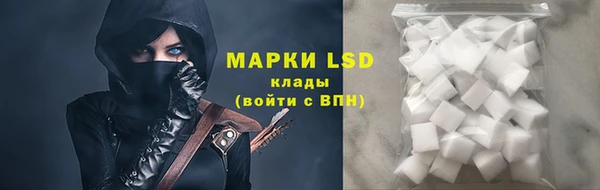 spice Бронницы