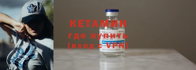 spice Бронницы