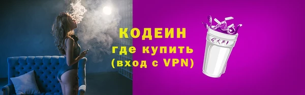 скорость mdpv Бородино