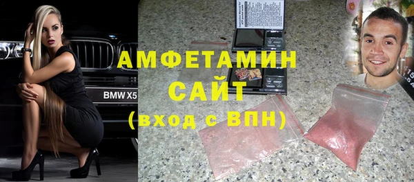 скорость mdpv Бородино