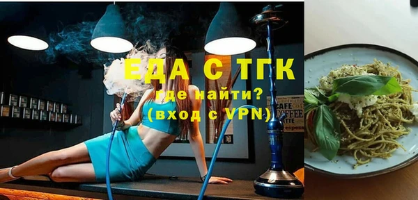 spice Бронницы