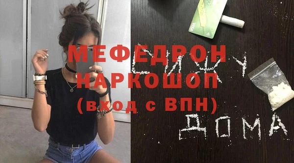 дмт Бугульма