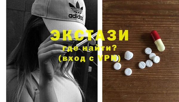 мяу мяу кристалл Верея