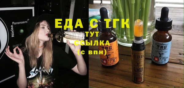 дмт Бугульма