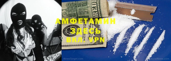 мяу мяу кристалл Верея