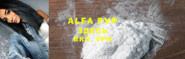 мяу мяу кристалл Верея