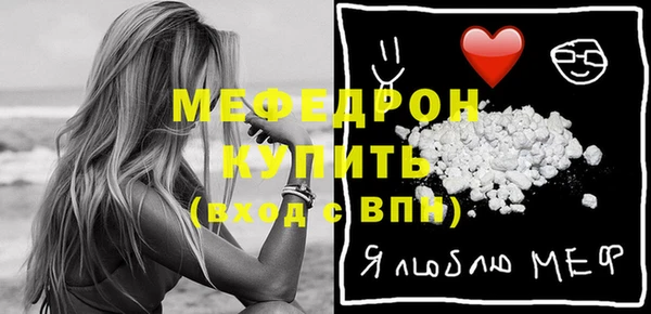 spice Бронницы
