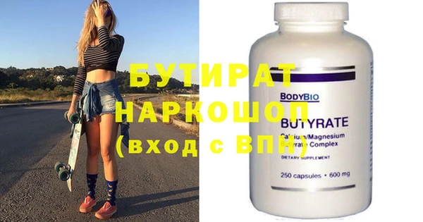 spice Бронницы
