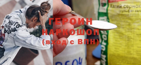 мяу мяу кристалл Верея
