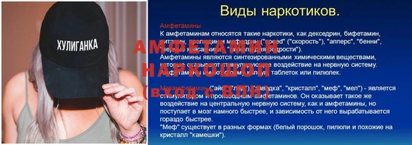 дмт Бугульма
