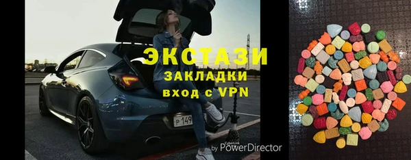 скорость mdpv Бородино