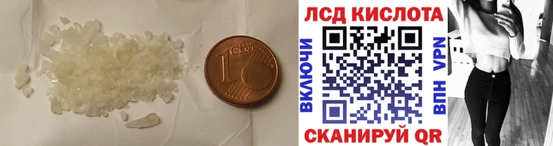 где купить наркоту  Шимановск  Лсд 25 экстази кислота 
