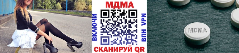MDMA crystal  купить наркотики цена  Шимановск 