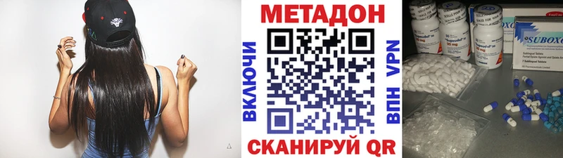 blacksprut ТОР  Шимановск  Метадон мёд 