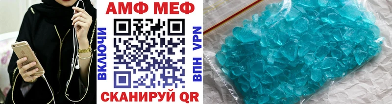 Первитин мет  Шимановск 