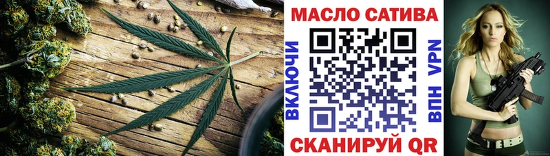 Дистиллят ТГК вейп с тгк  Шимановск 